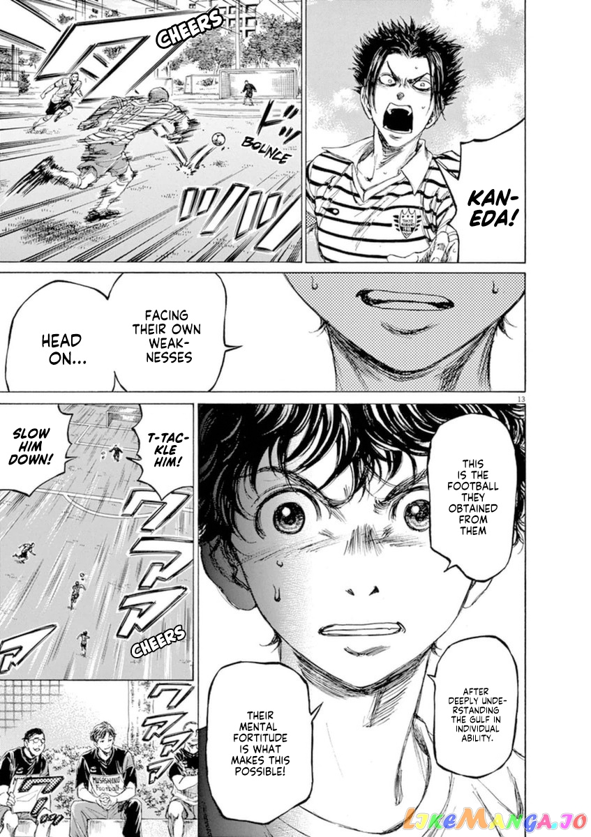 Ao Ashi, Chapter 85 image 14
